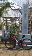 飯香岡八幡宮の建物その他