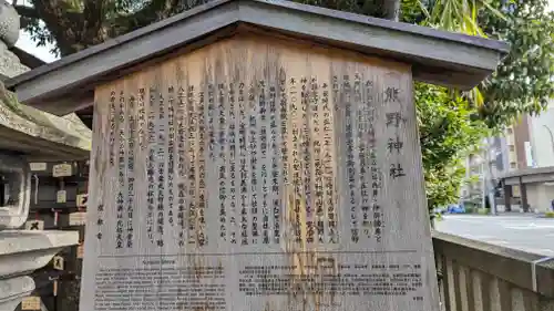 熊野神社(京都府)