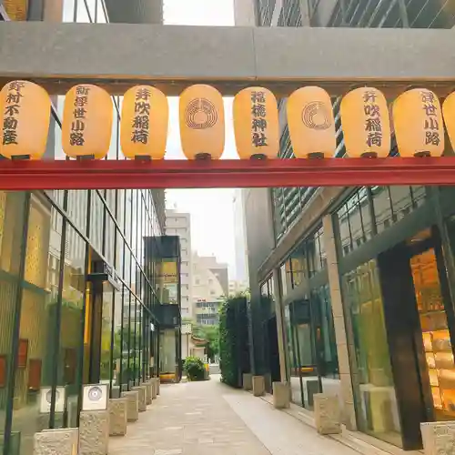 福徳神社（芽吹稲荷）のその他建物