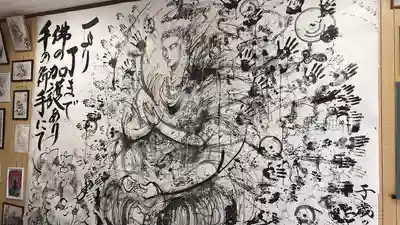 牛玉山観音寺の芸術