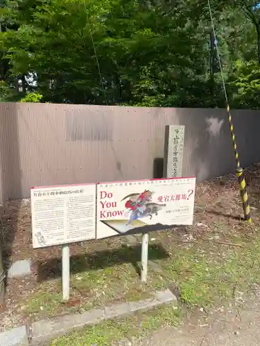 愛宕神社(京都府)