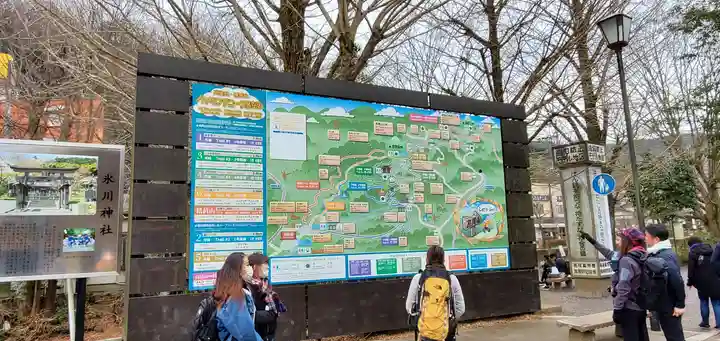 高尾山薬王院の周辺