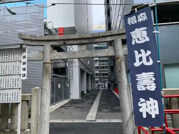 椙森神社の鳥居