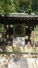 西新井大師総持寺(東京都)