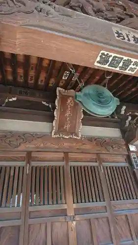 清土鬼子母神堂(東京都)