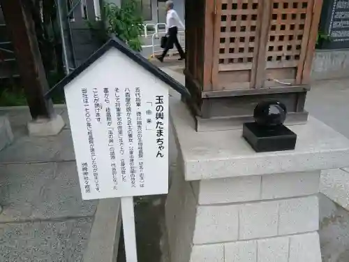 木場 洲﨑神社(東京都)