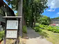 高源院(長野県)