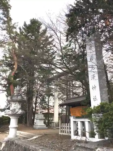 岩見澤神社のその他建物