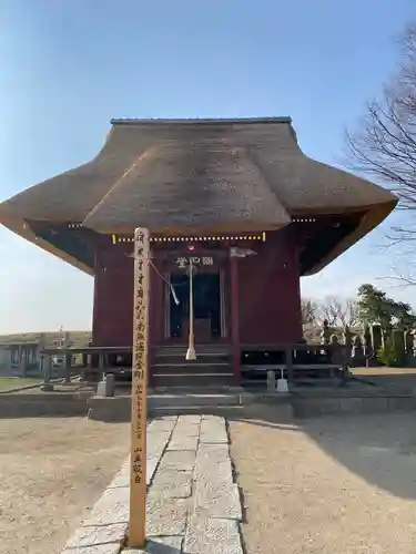 常楽寺(群馬県)