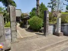 長善寺(神奈川県)