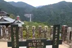 青岸渡寺の景色