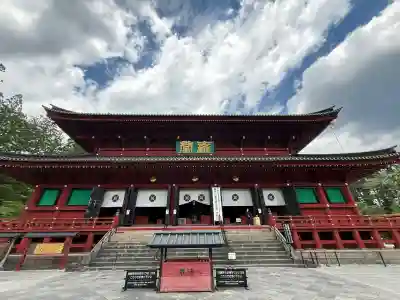 日光山輪王寺大護摩堂(栃木県)