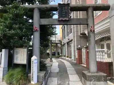 厳嶋神社(東京都)