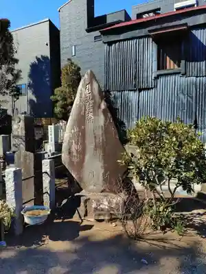 荘厳寺(神奈川県)