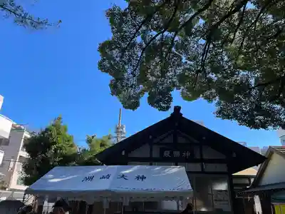 洲崎大神(神奈川県)