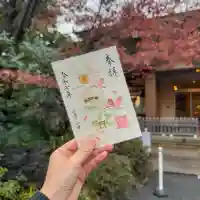 阿佐ヶ谷神明宮(東京都)