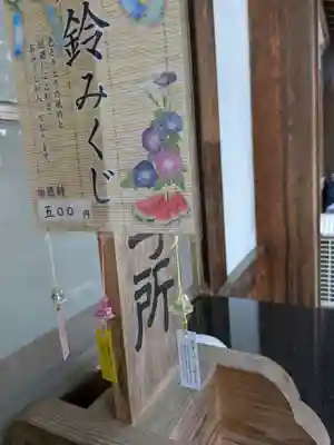 飛騨総社(岐阜県)