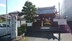 嶺樹院の山門