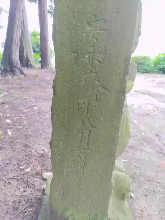 香取神社(埼玉県)