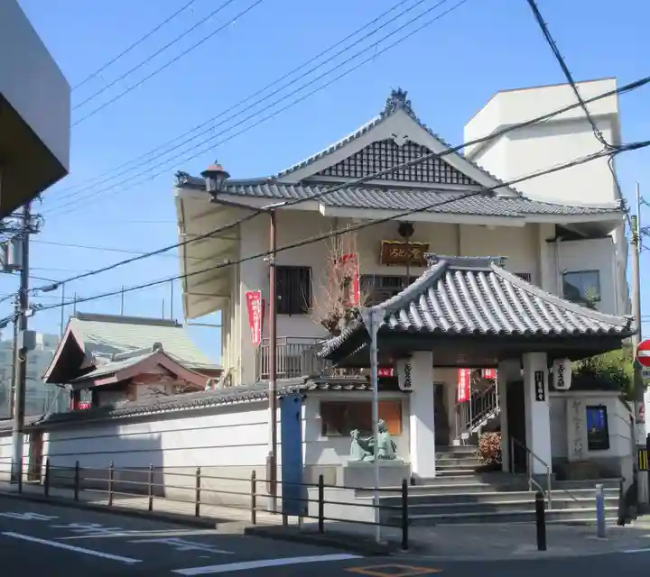 どんどろ大師善福寺(大阪府)