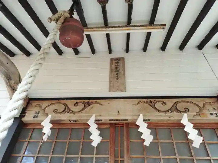 温根湯神社(北海道)