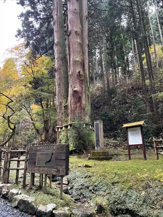 御岩神社(茨城県)