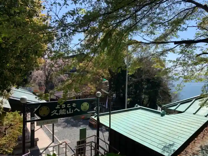 久能山東照宮のその他建物