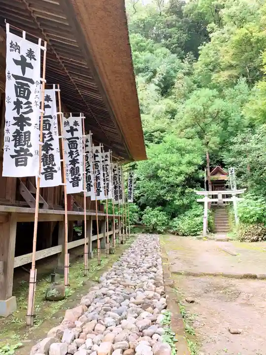杉本寺の山門・神門