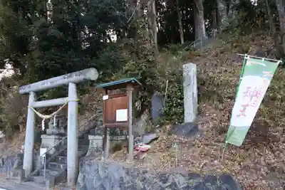 阿久津「田村神社」(郡山市阿久津町)旧社名:伊豆箱根三嶋三社の鳥居