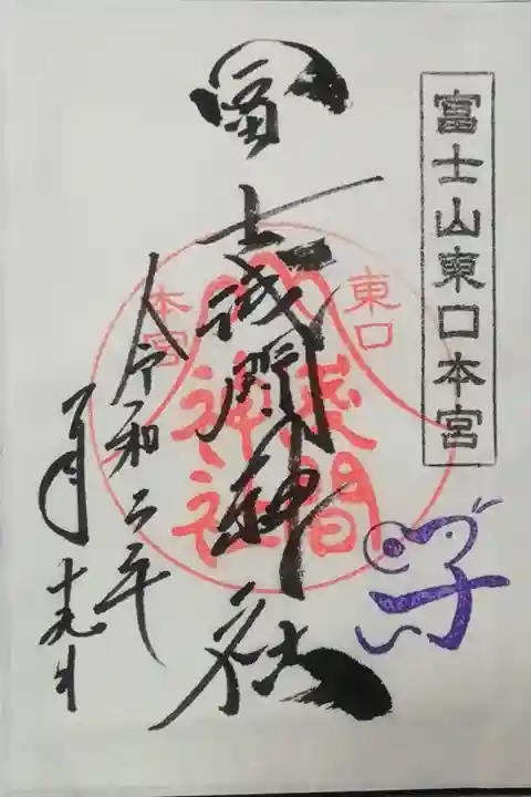 書き置き