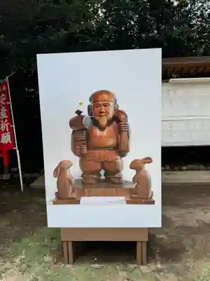 中山神社(埼玉県)