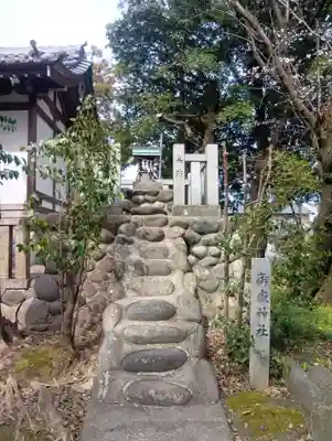 愛宕社(光明寺山屋敷)(愛知県)