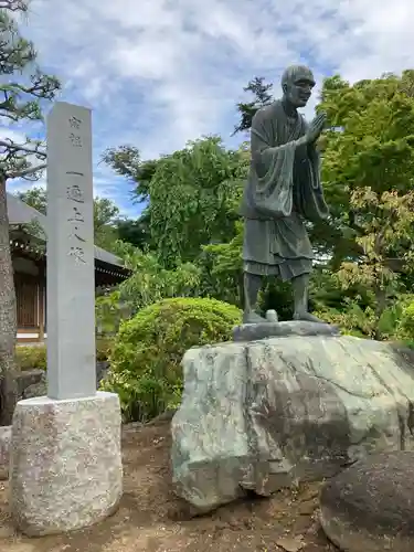 時宗総本山 遊行寺（正式：清浄光寺）の像