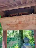 安国寺(大阪府)