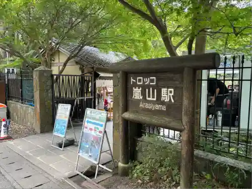 御髪神社の周辺
