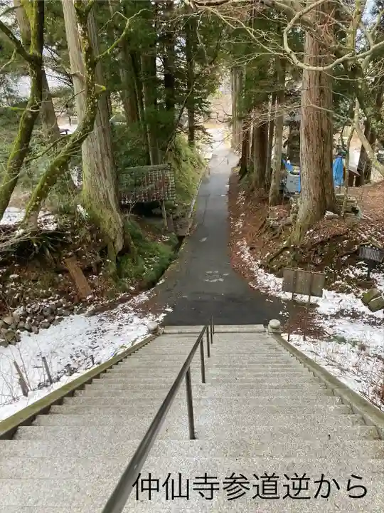 仲仙寺(長野県)