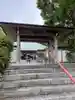 土肥達磨寺(静岡県)