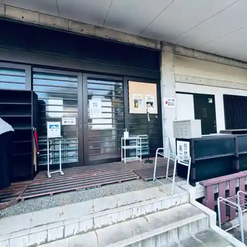 狭山山不動寺(埼玉県)