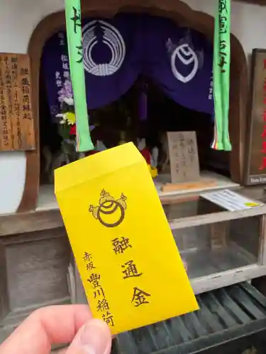 豊川稲荷東京別院の{uncategorized: "未分類", other: "その他", undefined: "問題あり", building: "その他建物", grave: "お墓", sacred_gate: "鳥居", guardian: "狛犬", statue: "像", buddha: "仏像", history: "歴史", nature: "自然", garden: "庭園", animal: "動物", pagoda: "塔", temizu: "手水舎", mountain_gate: "山門・神門", sanctuary: "本殿・本堂", subordinate: "末社・摂社", art: "芸術", scenery: "景色", jizo: "地蔵", ema: "絵馬", goshuin: "御朱印", omikuji: "おみくじ", items: "授与品その他", amulet: "お守り", goshuincho: "御朱印帳", eats: "食事", festival: "お祭り", votive_dance: "神楽", shichigosan: "七五三参", wedding: "結婚式", experience: "体験その他", initially: "初詣", around: "周辺", anti_infection: "感染症対策"}