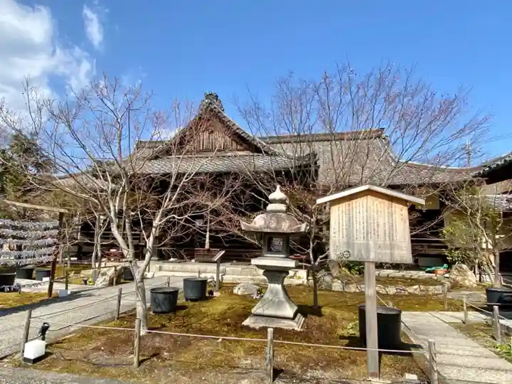 勝林寺(京都府)