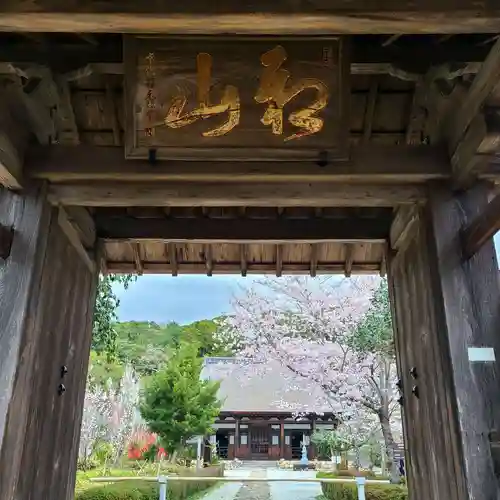 宝林寺のその他建物