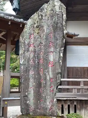 本佛寺の塔