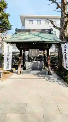 桜神宮の手水舎