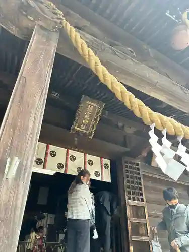 塩竈神社(栃木県)