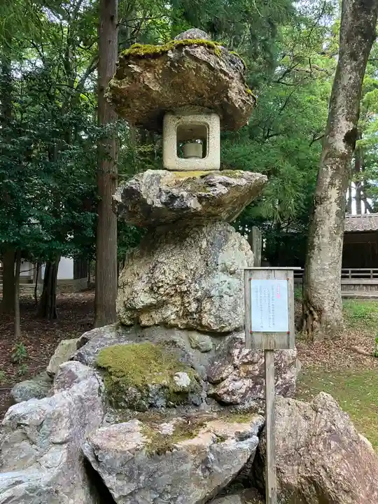 若狭姫神社(若狭彦神社下社)(福井県)