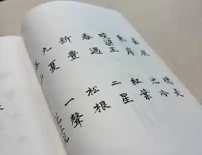 蚊里田八幡宮(長野県)