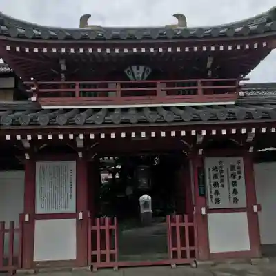 真光院の山門・神門