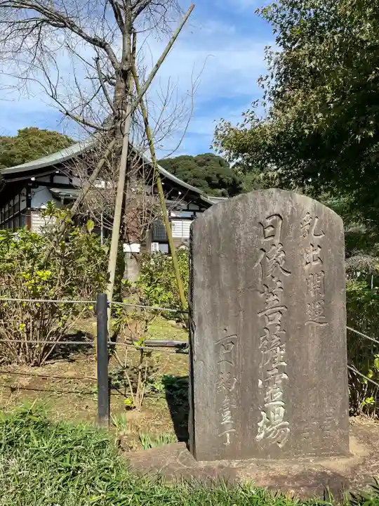 本土寺のその他建物
