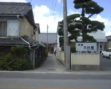 正念寺の本殿・本堂