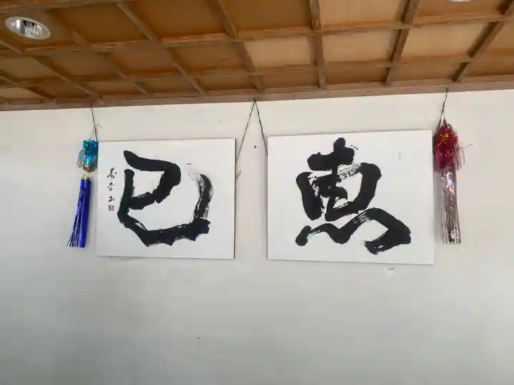 前原御嶽神社(千葉県)